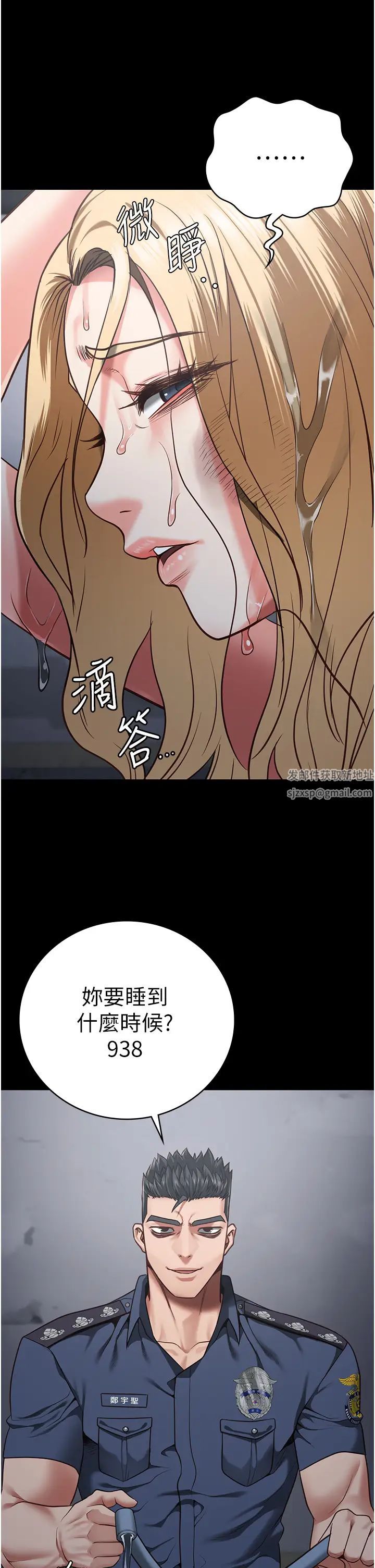 监狱女囚第50话-不准晕，我还没完