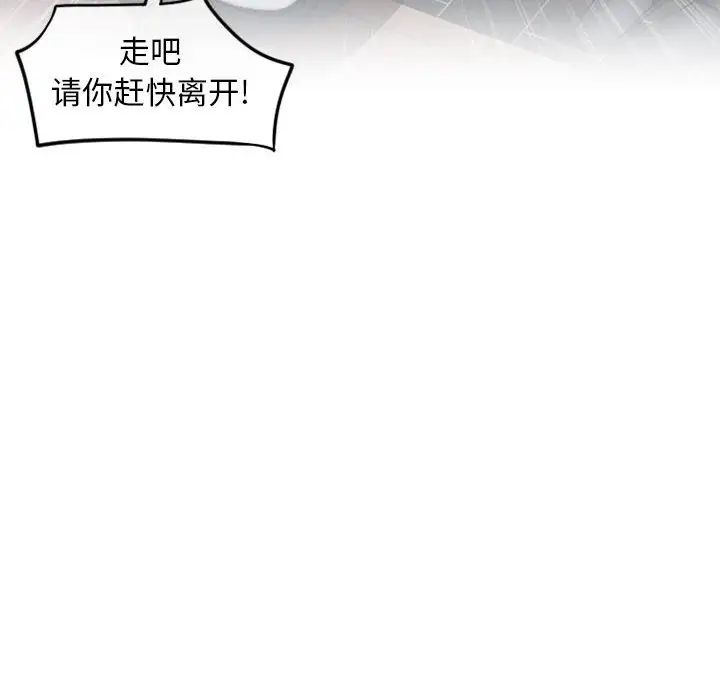 隔壁的她第47话