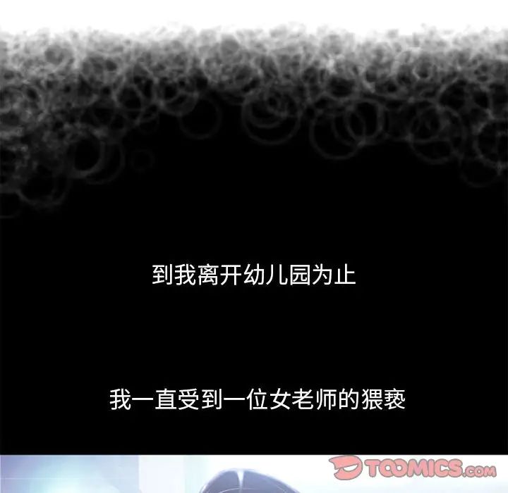 隔壁的她第47话