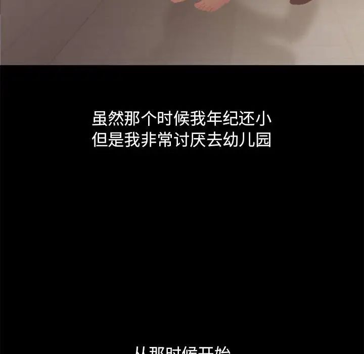 隔壁的她第47话