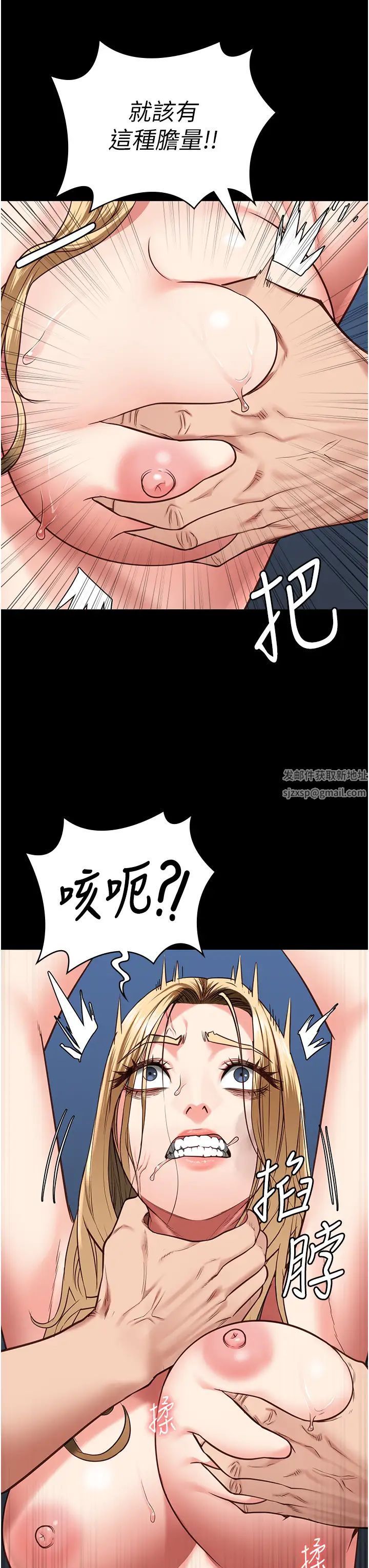 监狱女囚第50话-不准晕,我还没完