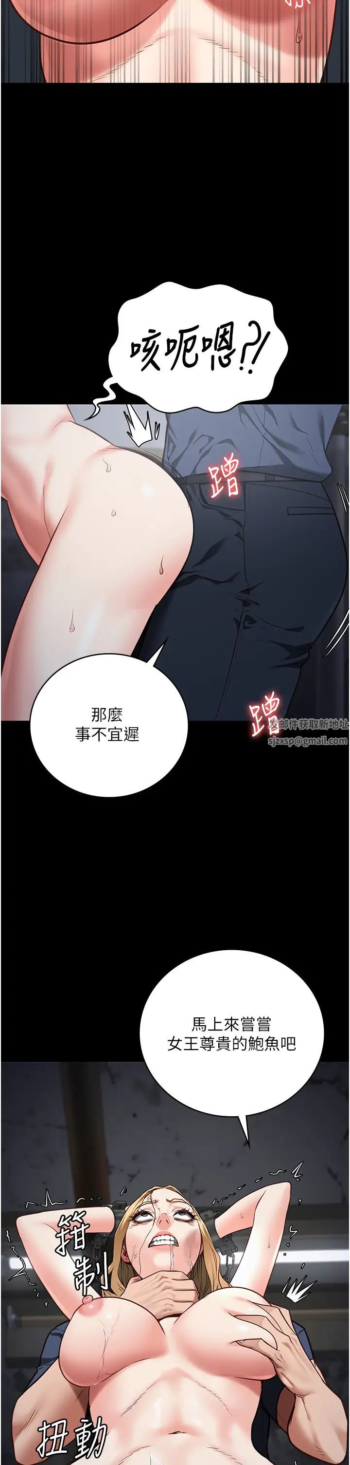 监狱女囚第50话-不准晕,我还没完
