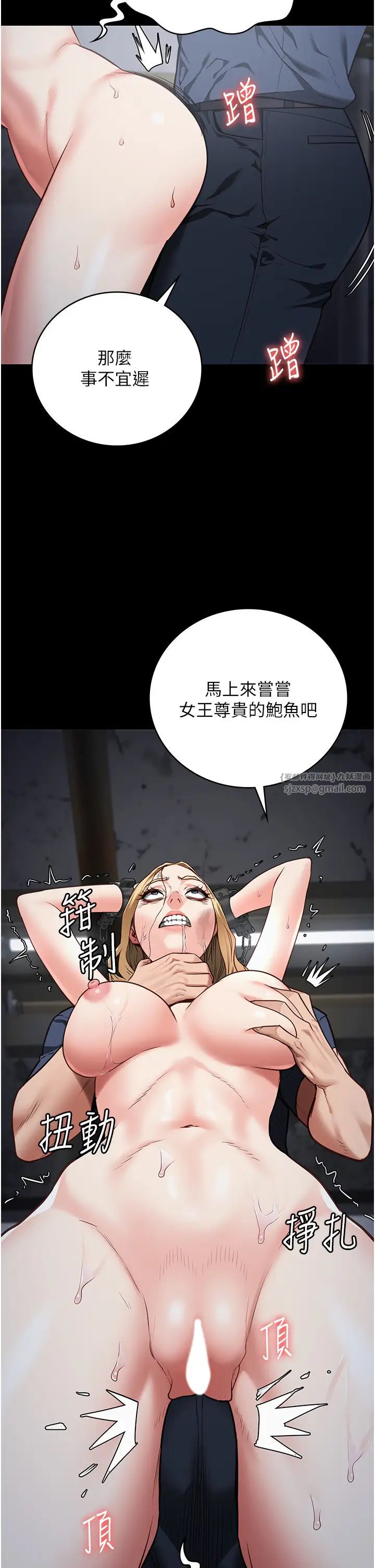 监狱女囚第51话-被指姦到撒满地尿