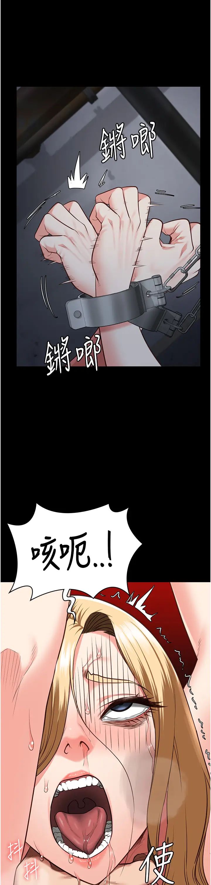 监狱女囚第51话-被指姦到撒满地尿