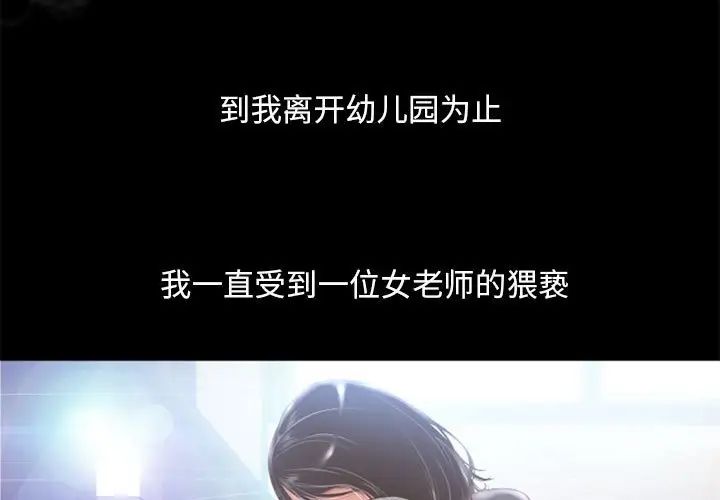 隔壁的她第48话