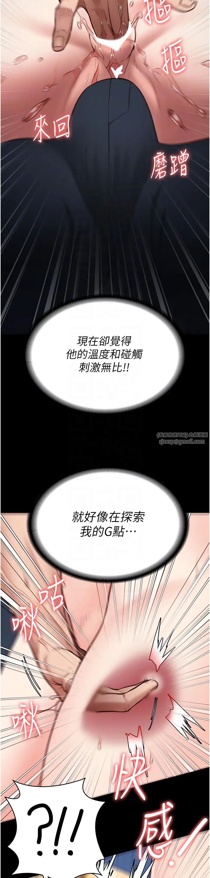 监狱女囚第51话-被指姦到撒满地尿