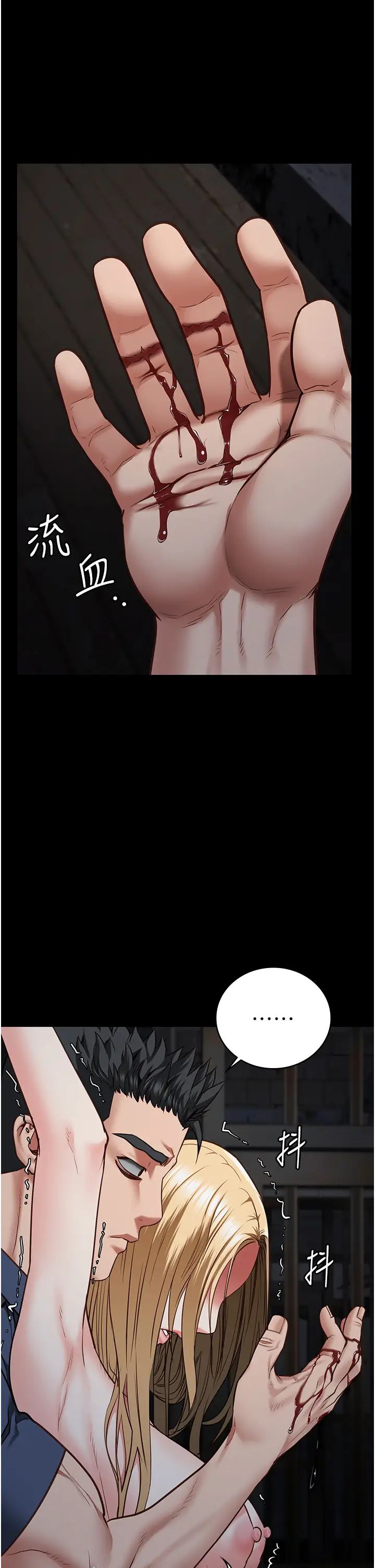 监狱女囚第51话-被指姦到撒满地尿