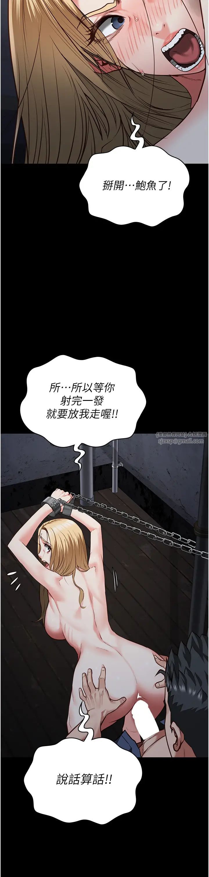 监狱女囚第52话-妳也开始爽瞭吗?