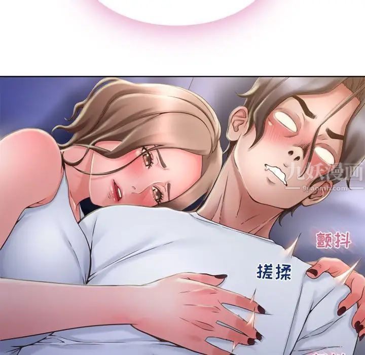 隔壁的她第48话