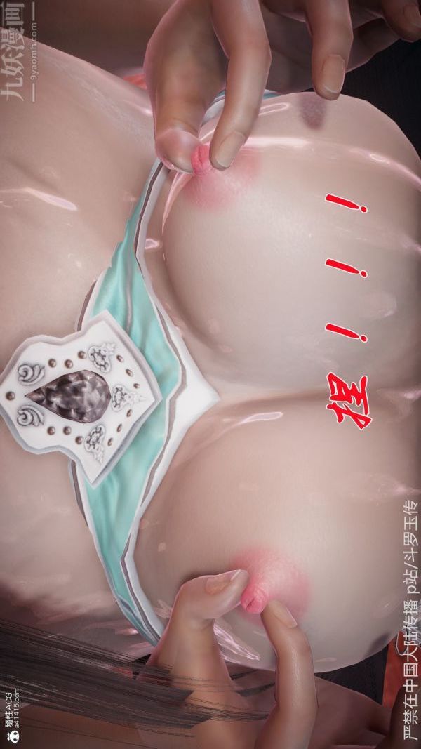 [3D]斗罗玉传第22章-返程03话