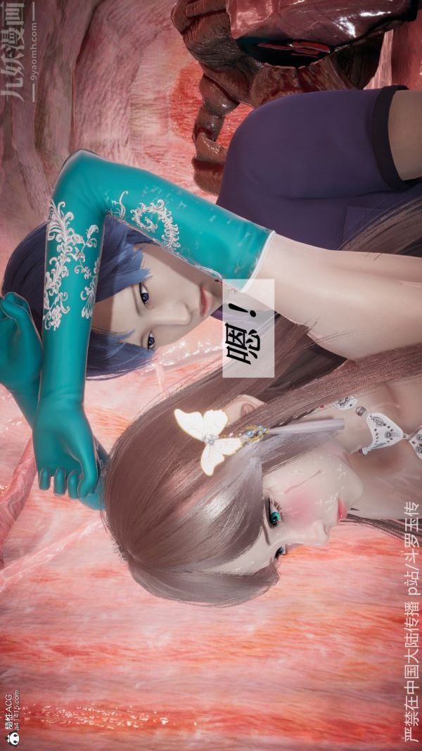 [3D]斗罗玉传第22章-返程04话