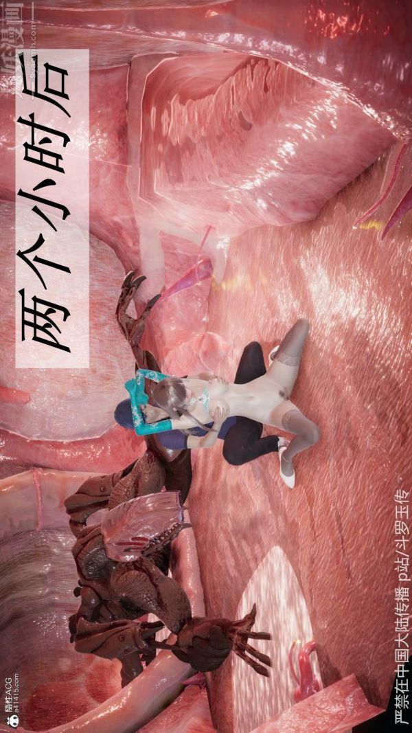 [3D]斗罗玉传第22章-返程04话