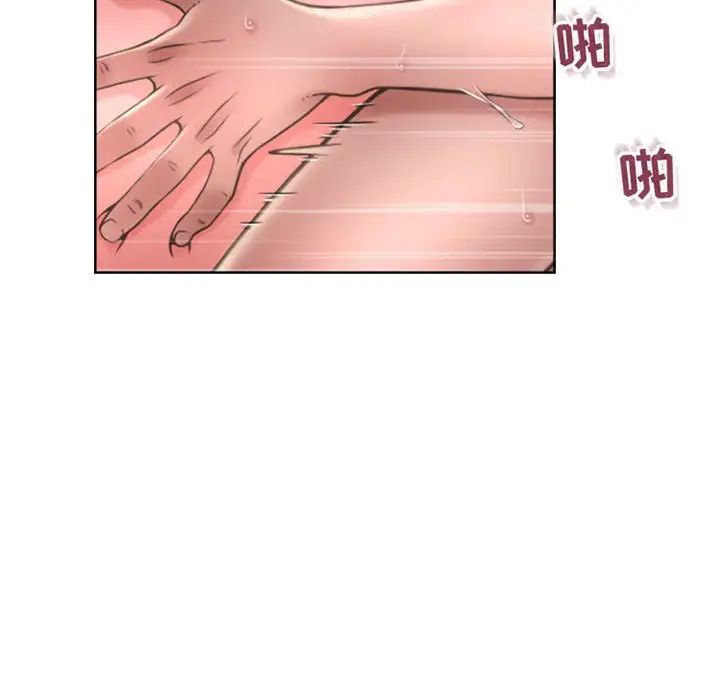 隔壁的她第49话