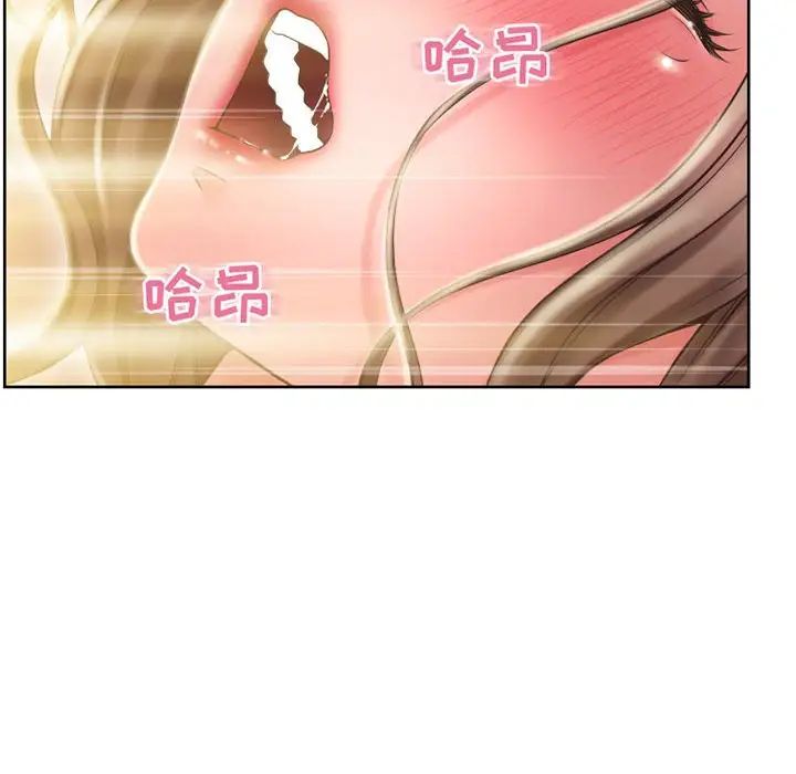 隔壁的她第49话