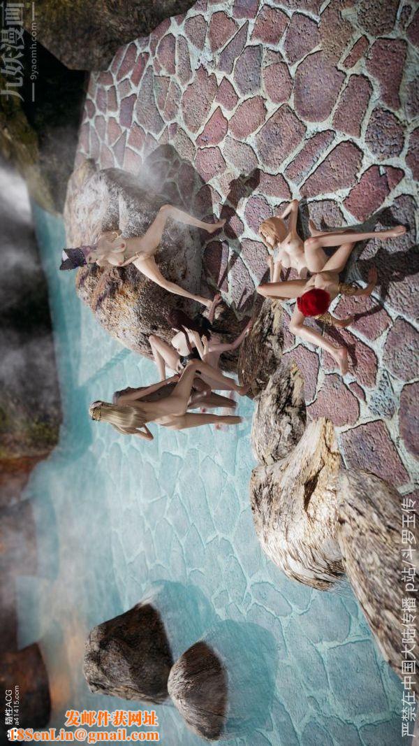 [3D]斗罗玉传第22章-返程06话