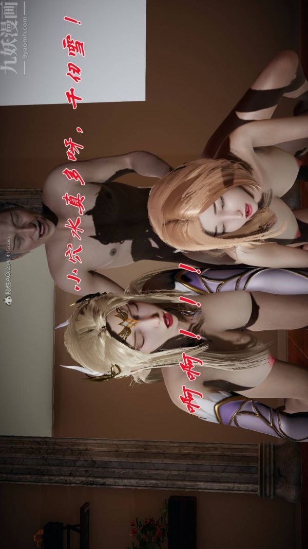 [3D]斗罗玉传第23章-圈套01话