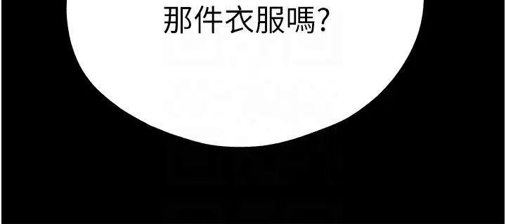 初次深交，请多指教第49话-演艺圈的潜规则