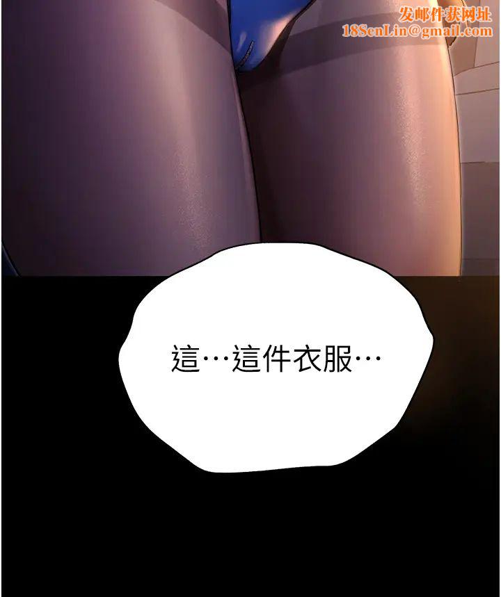 初次深交，请多指教第49话-演艺圈的潜规则