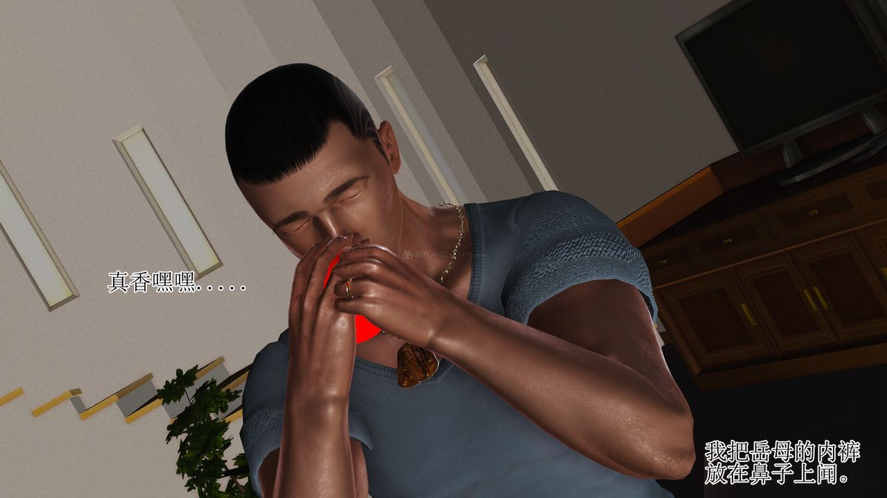 [3D]美艷岳母余红丽第06话