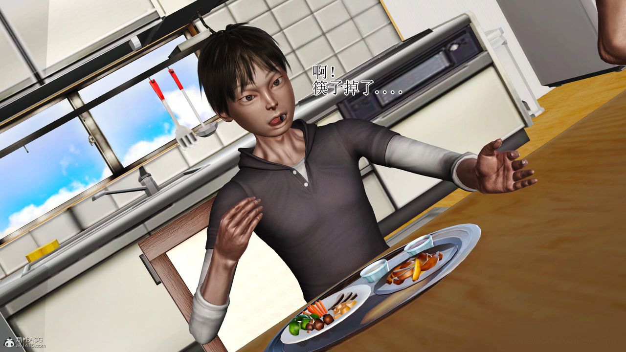 [3D]美艷岳母余红丽第07话