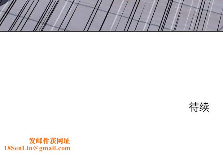 隔壁的她第49话