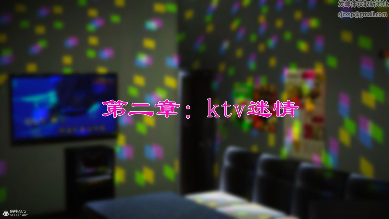 [3D]美艷岳母余红丽第07话