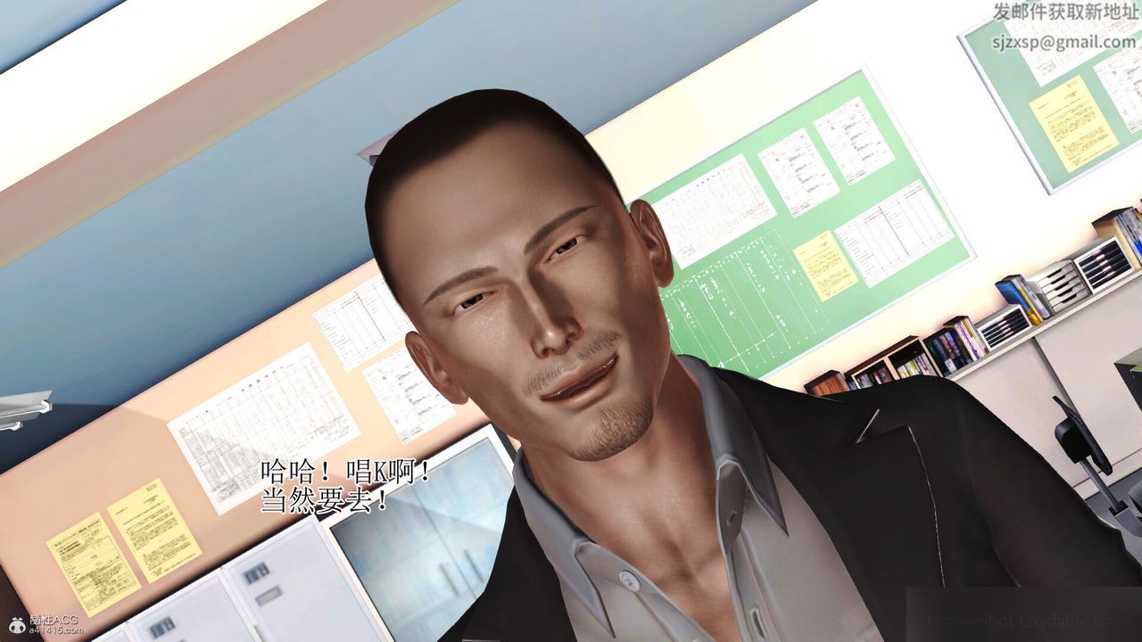 [3D]美艷岳母余红丽第07话