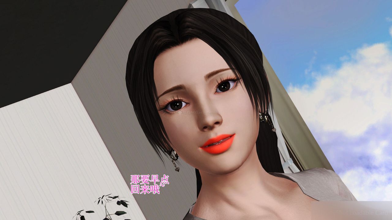 [3D]美艷岳母余红丽第07话