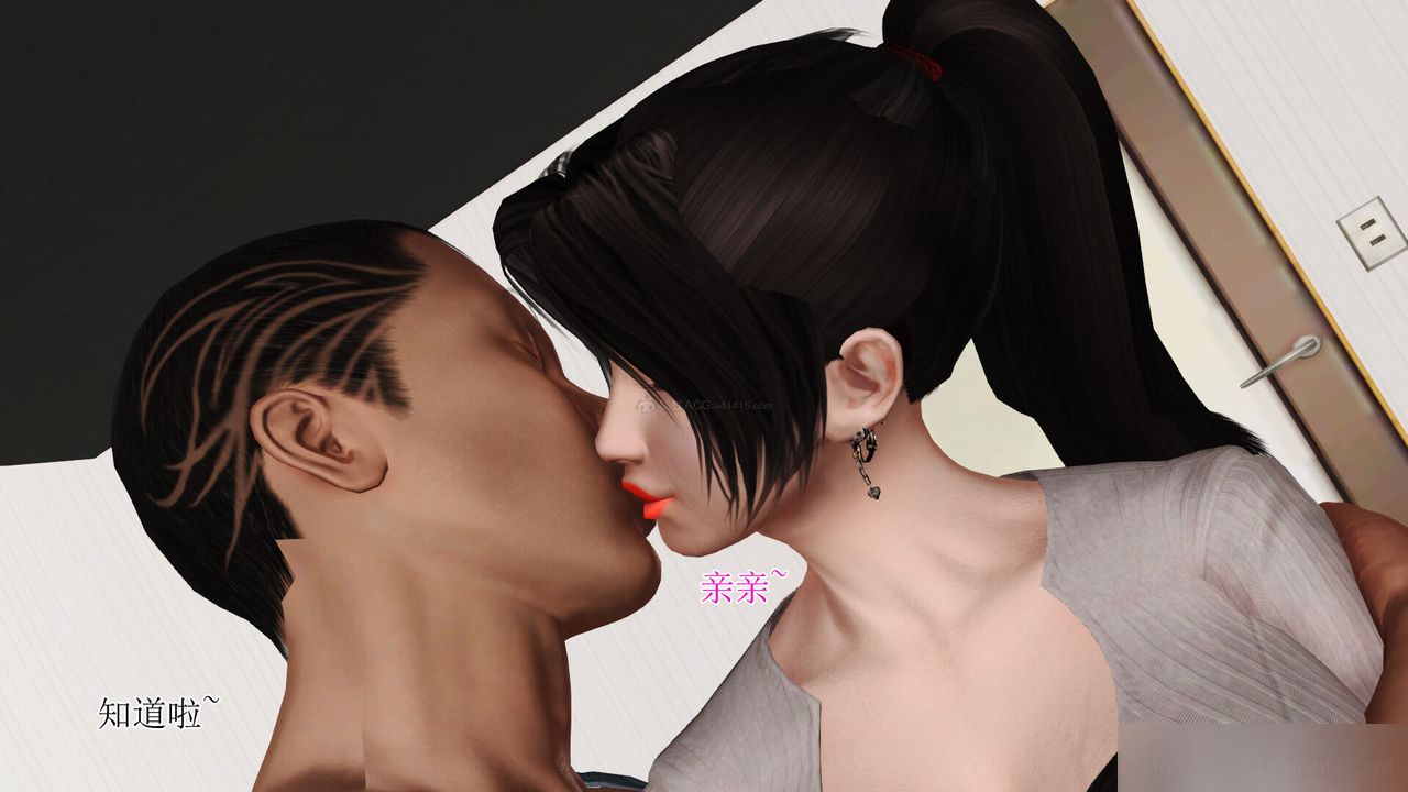 [3D]美艷岳母余红丽第07话