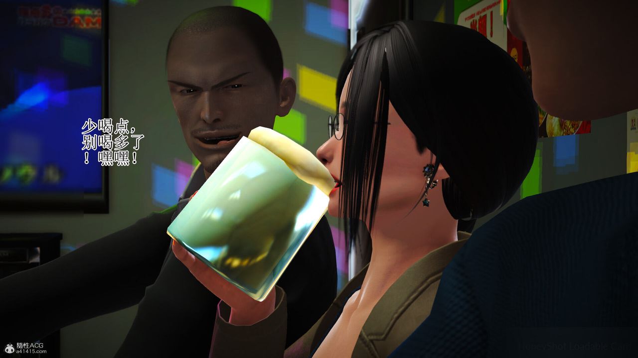 [3D]美艷岳母余红丽第08话