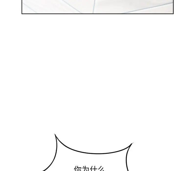 隔壁的她第50话