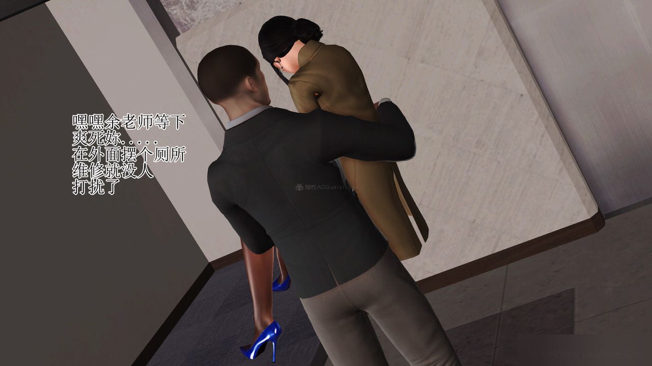 [3D]美艷岳母余红丽第08话