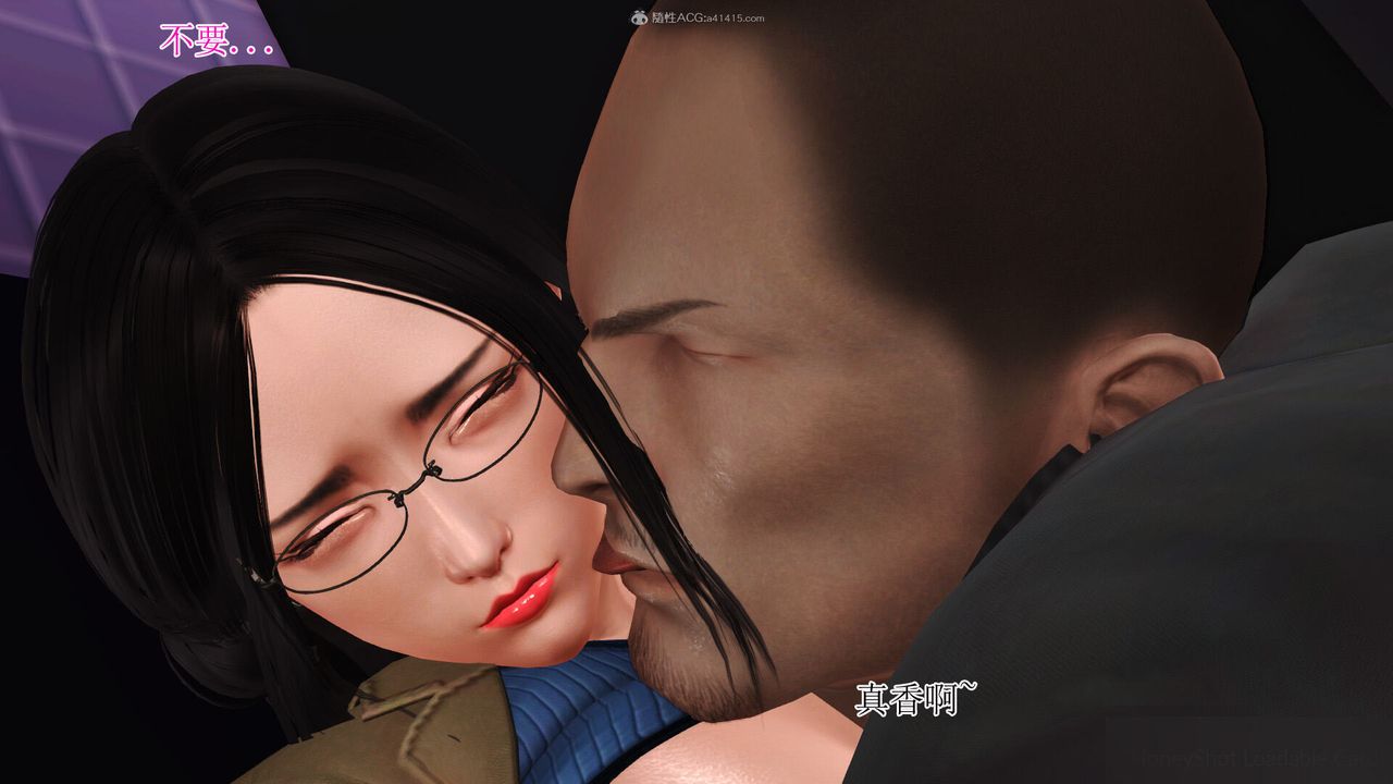 [3D]美艷岳母余红丽第08话