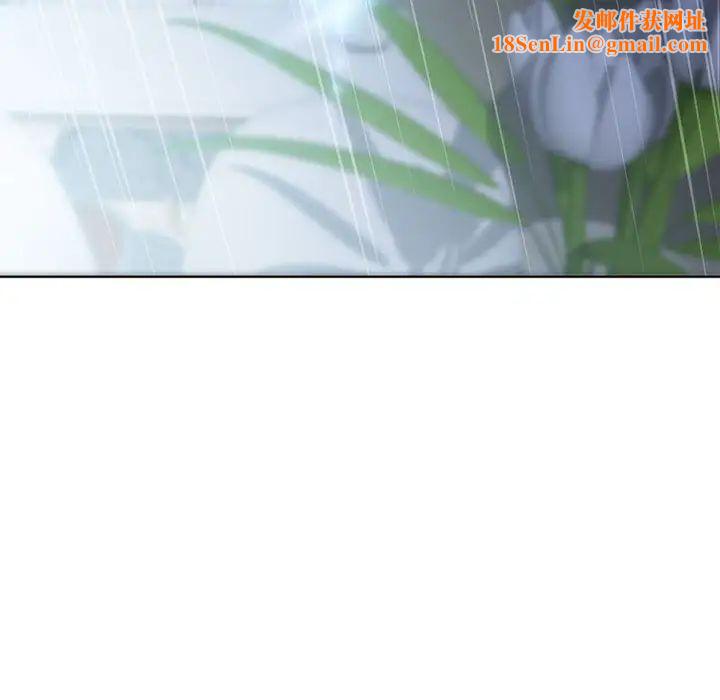 隔壁的她第50话