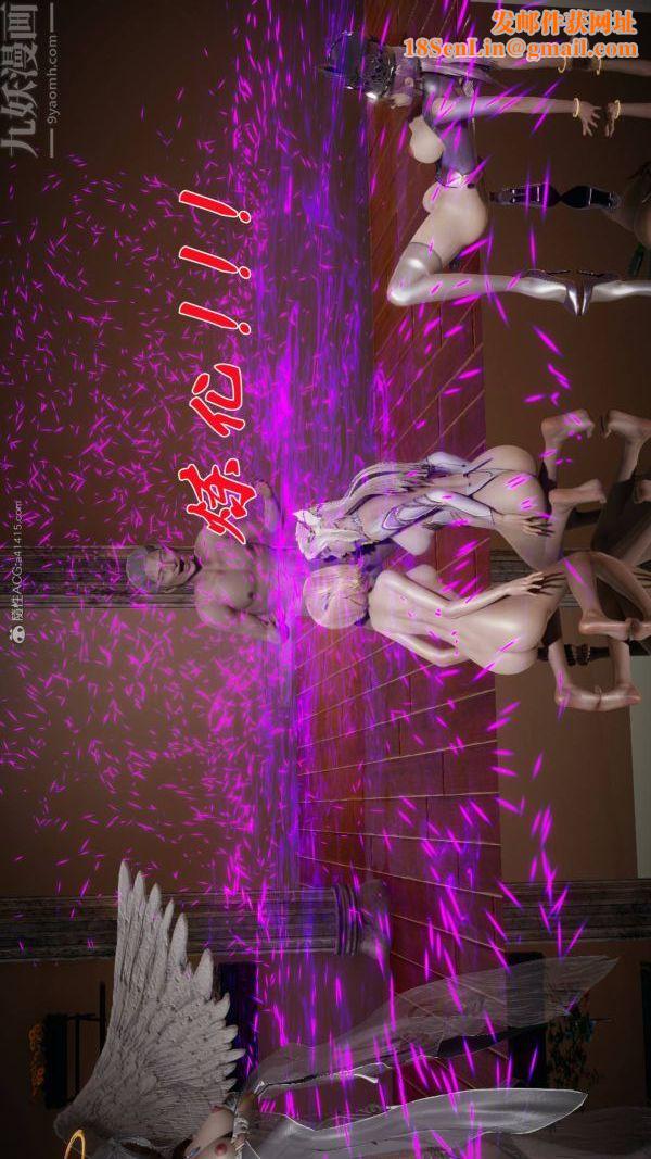 [3D]斗罗玉传第23章-圈套04话