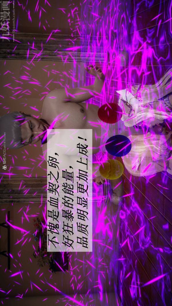 [3D]斗罗玉传第23章-圈套04话