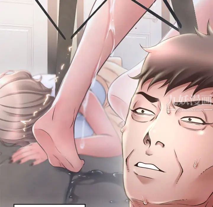 隔壁的她第50话