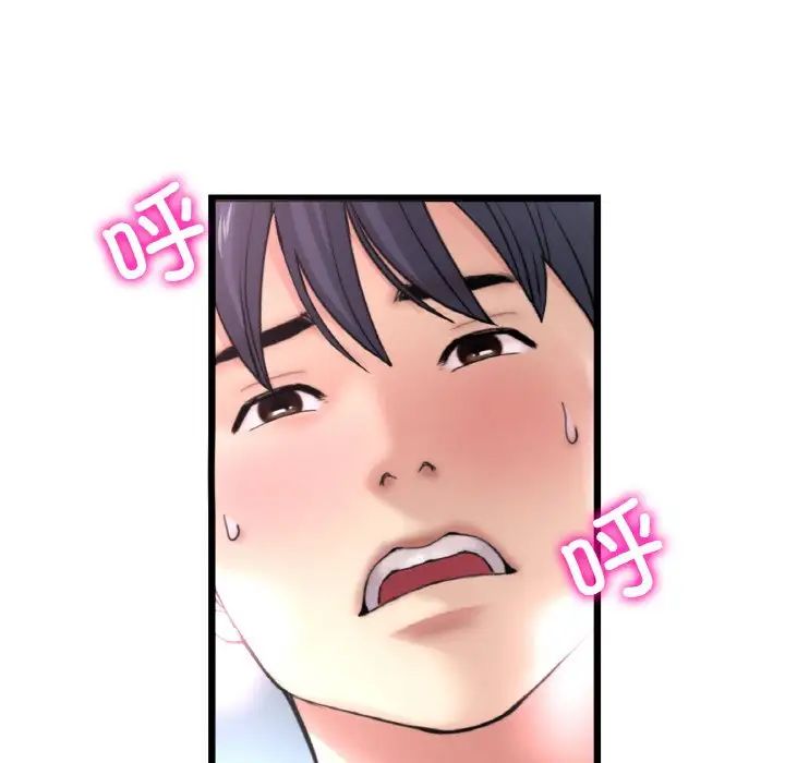 当初恋变成继母第45话