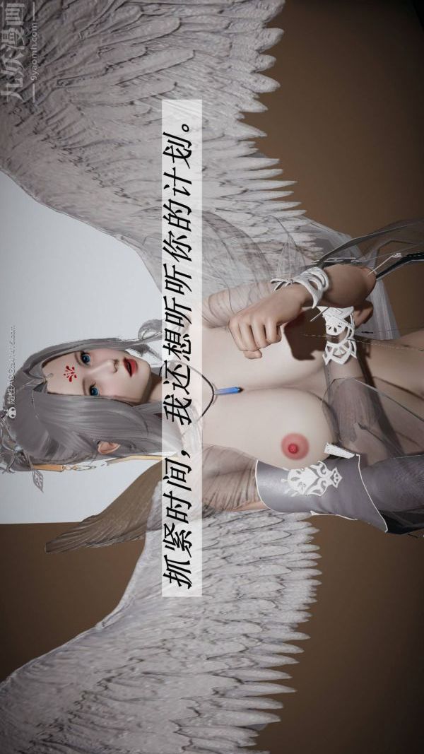 [3D]斗罗玉传第23章-圈套04话