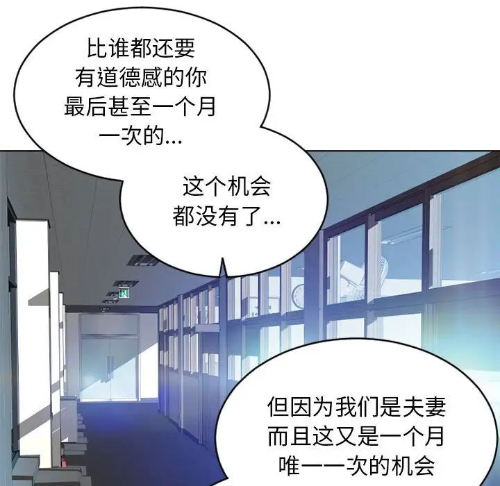 隔壁的她第50话