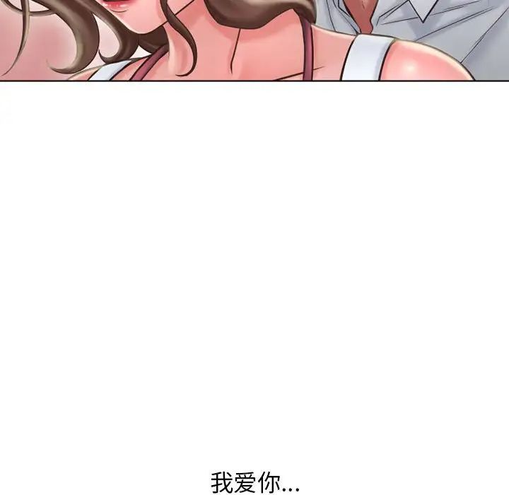 隔壁的她第50话