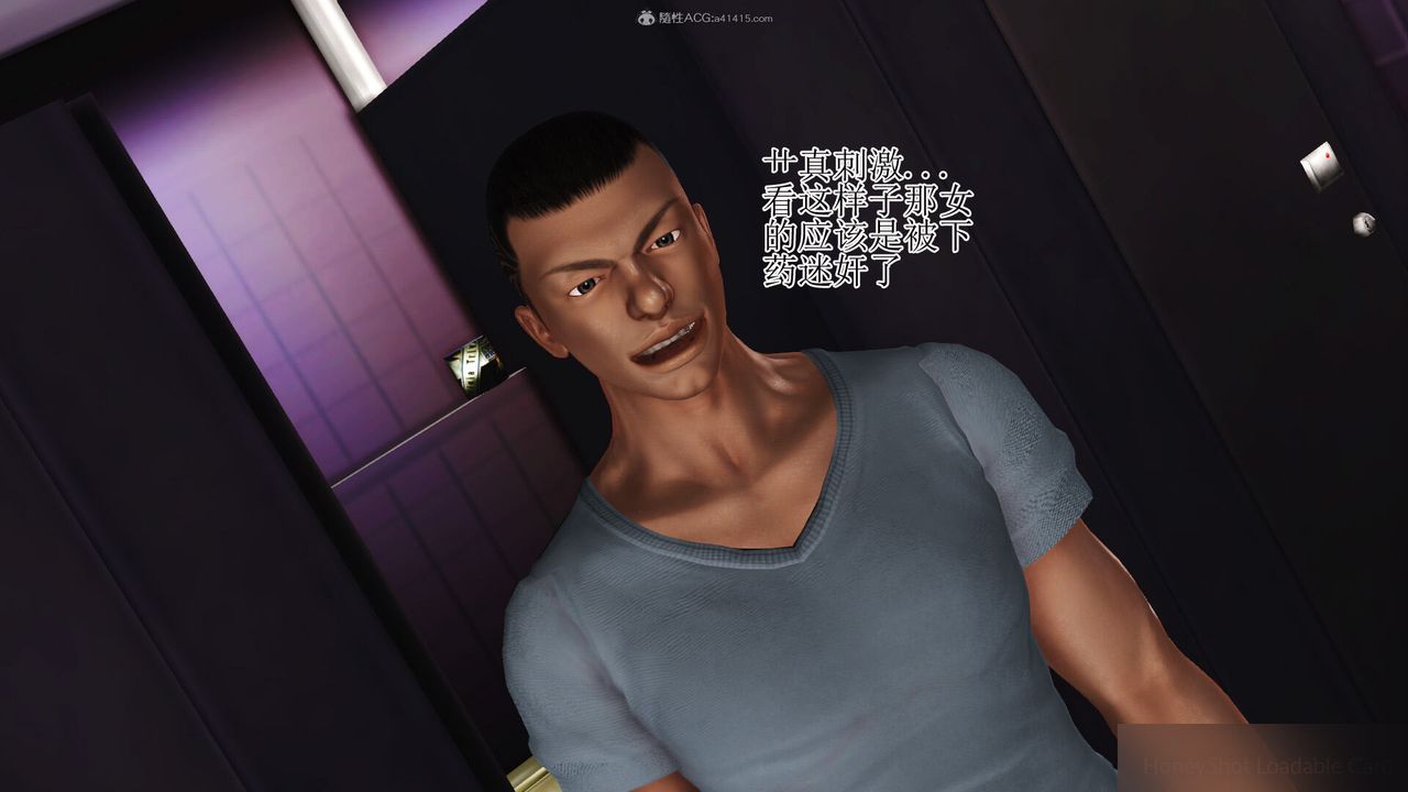 [3D]美艷岳母余红丽第10话