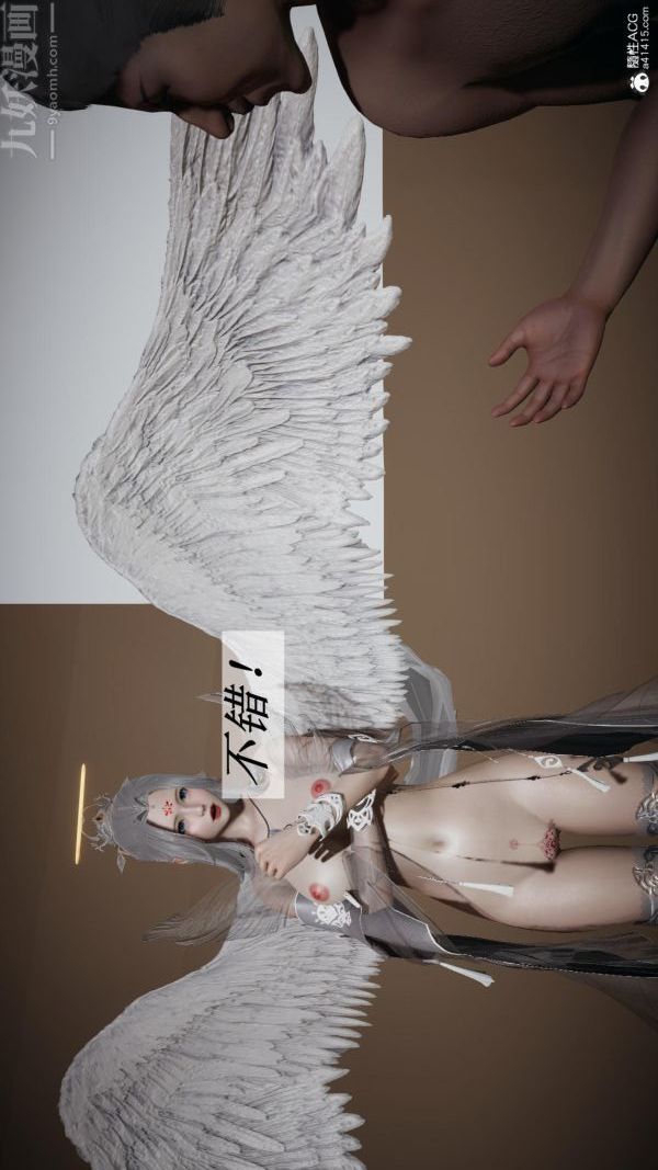 [3D]斗罗玉传第23章-圈套04话