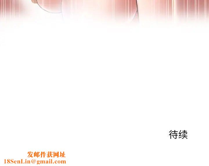 隔壁的她第50话