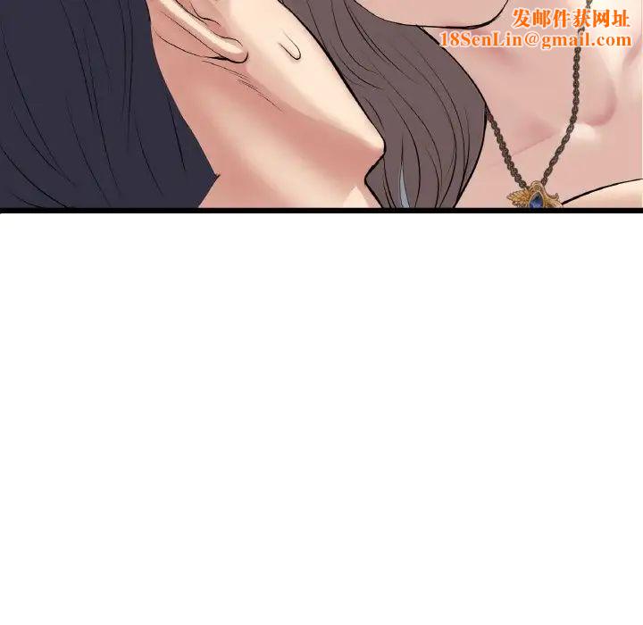 当初恋变成继母第45话