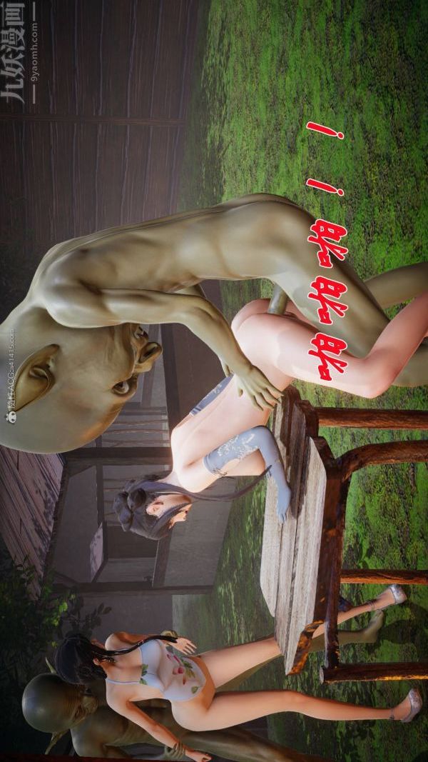 [3D]斗罗玉传第23章-圈套05话