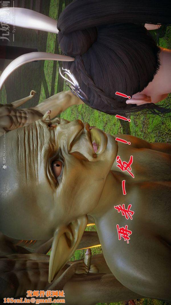 [3D]斗罗玉传第23章-圈套05话