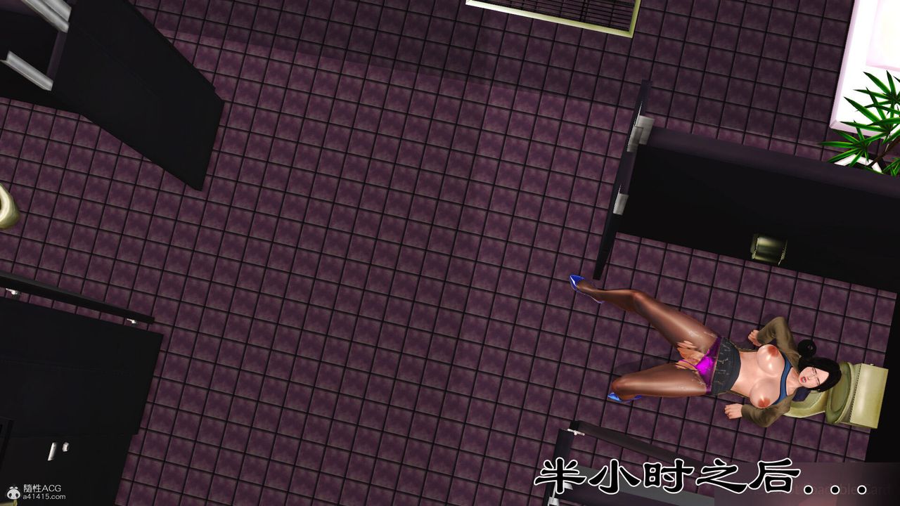 [3D]美艷岳母余红丽第11话