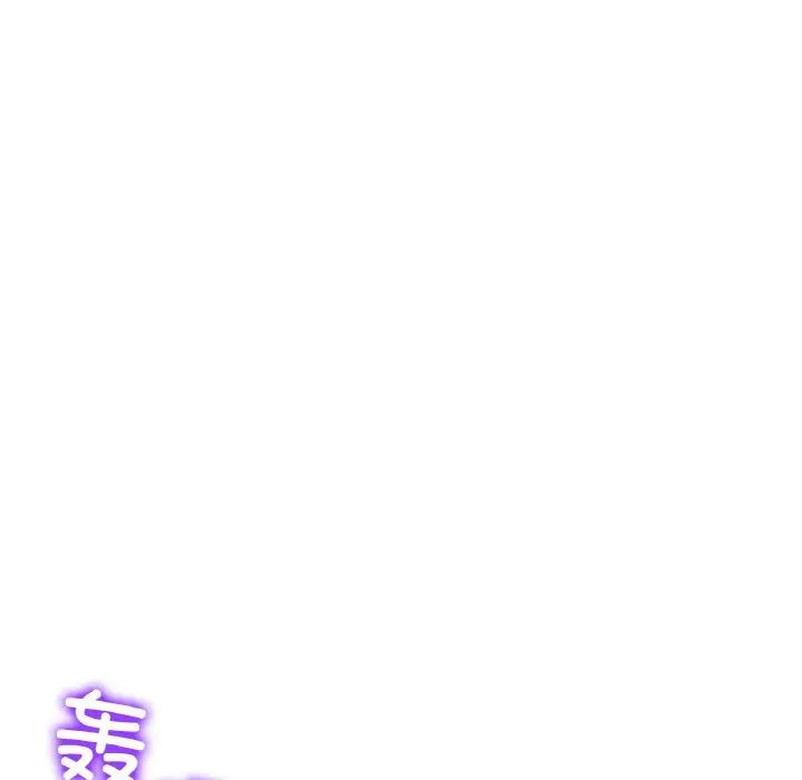 当初恋变成继母第45话