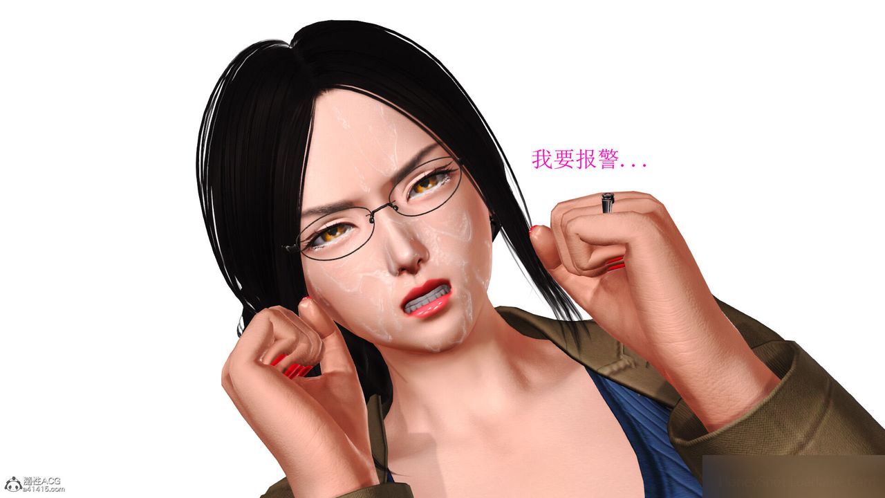 [3D]美艷岳母余红丽第11话